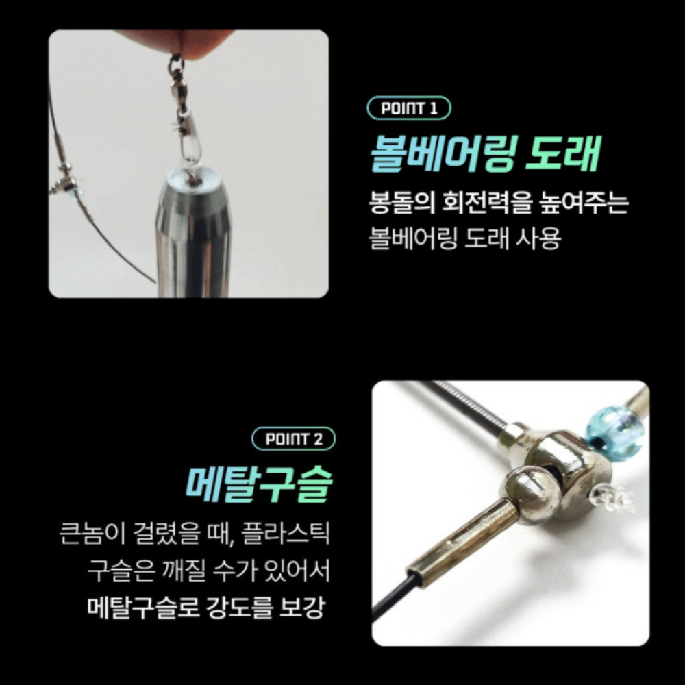 키우라 K-324 외수질채비 볼베어링 외수질 우럭 농어 민어 붉바리 다잡아 낚시 채비 - 상세 이미지 2