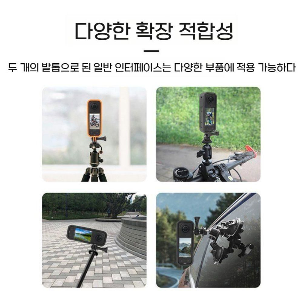 인스타360 x5 보호 프레임 케이스 수평 및 수직 사진 어댑터 토끼 케이지 액세서리 - 상세 이미지 2
