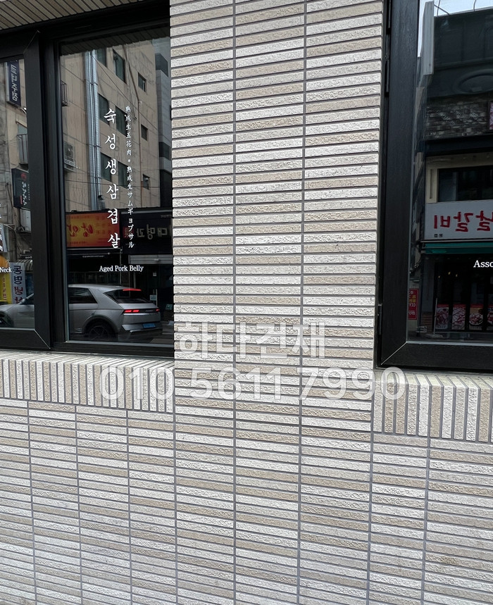 아이코트료와 슬림보더타일 32K번 컬러 / 하다건재 사례 아이콧료와 일본타일