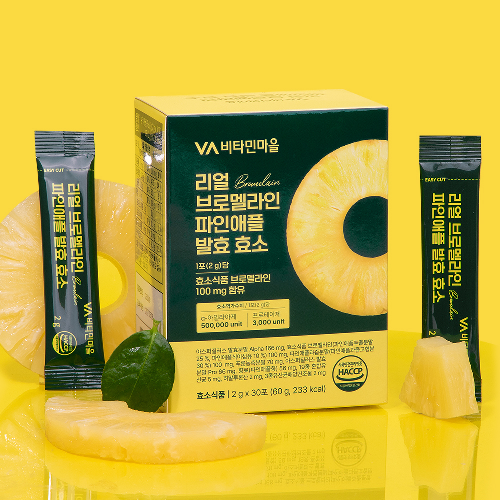 비타민마을 리얼 브로멜라인 파인애플 발효 효소 30포, 1개 - 상세 이미지 4