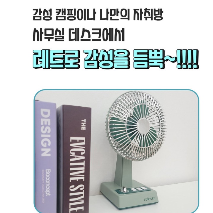 엔틱선풍기 소형 작은 선풍기 게이밍 테이블 책상용 빈티지 선풍기 - 상세 이미지 2