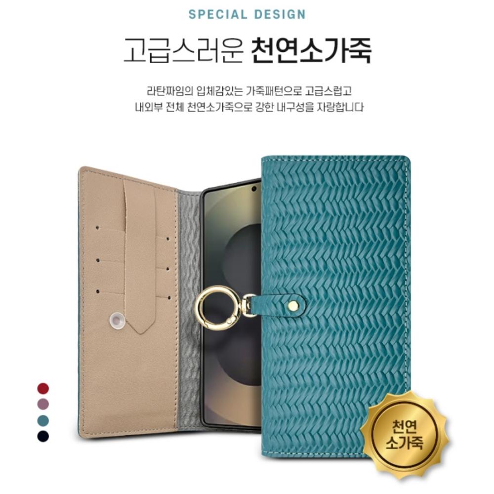 라키 천연 소가죽 플립형 지갑 케이스 퍼플, 갤럭시 점프4 - 상세 이미지 3