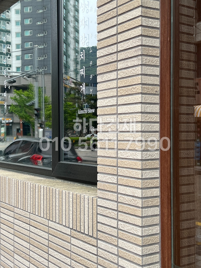 아이코트료와 슬림보더타일 32K번 컬러 / 하다건재 사례 아이콧료와 일본타일