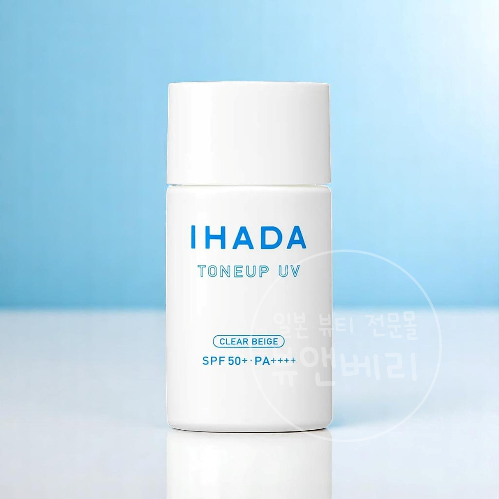 시세이도 이하다 약용 선크림 페이스 프로텍트 톤업 UV 밀크 30ml 민감성 피부 - 메인 이미지