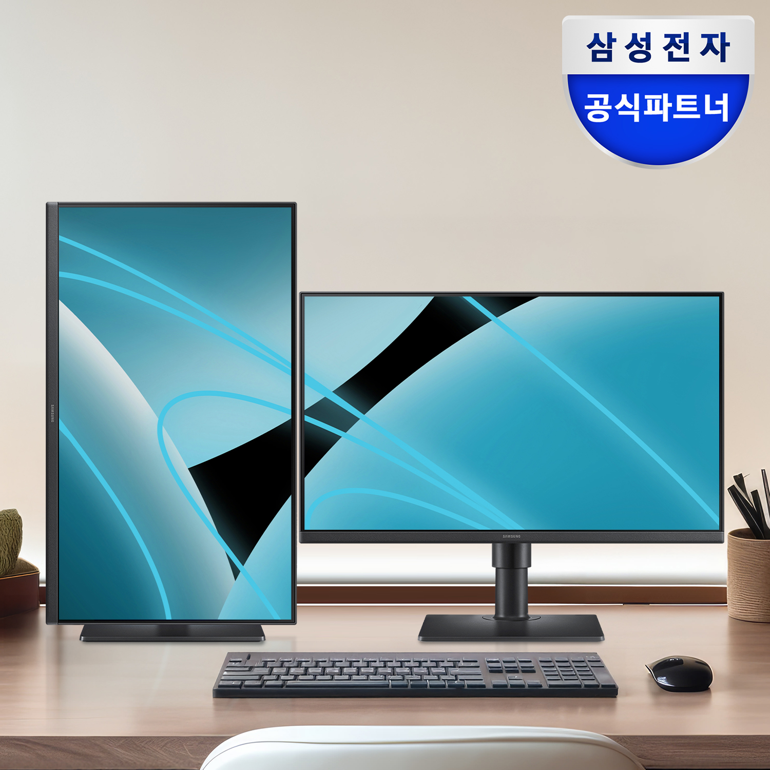삼성 60.4cm(24인치) 에센셜 모니터 LS24D400 IPS 100Hz 피벗 세로 제품 이미지