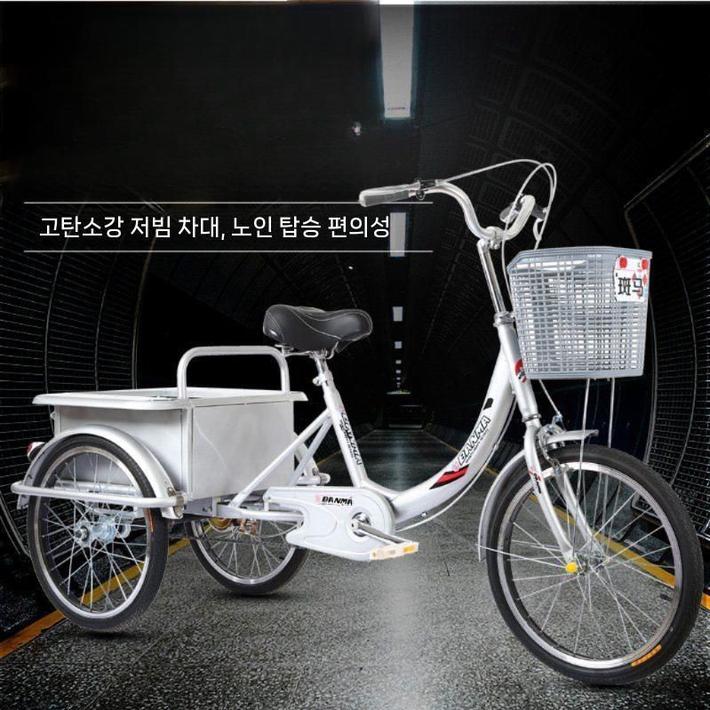 성인 세발자전거 시골 농막 짐수레 어르신 노인 리어카 버건디 - 상세 이미지 2