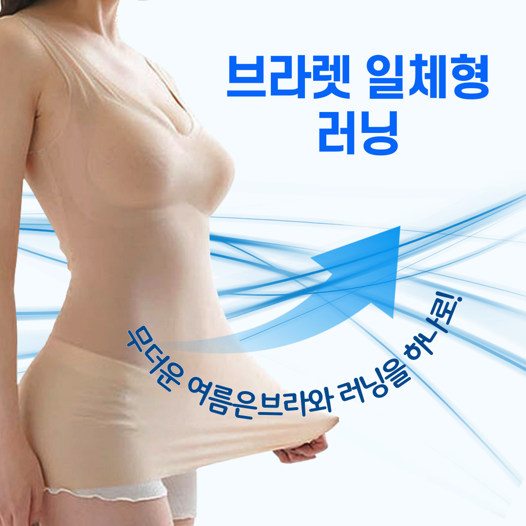 브라런닝 일체형 캡내장나시 여자 여름 민소매 러닝 - 상세 이미지 2