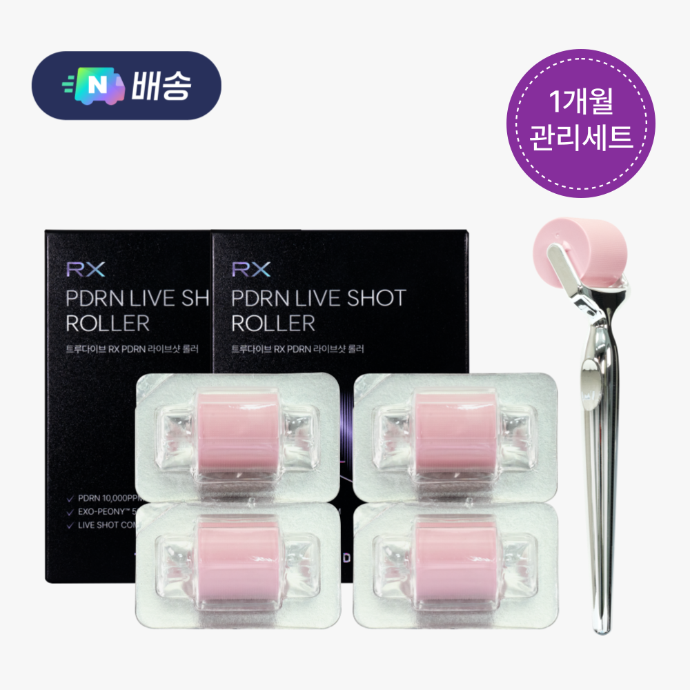 [1개월] 트루다이브RX PDRN 라이브샷 3100샷 4입+전용롤러대 - 상품 이미지