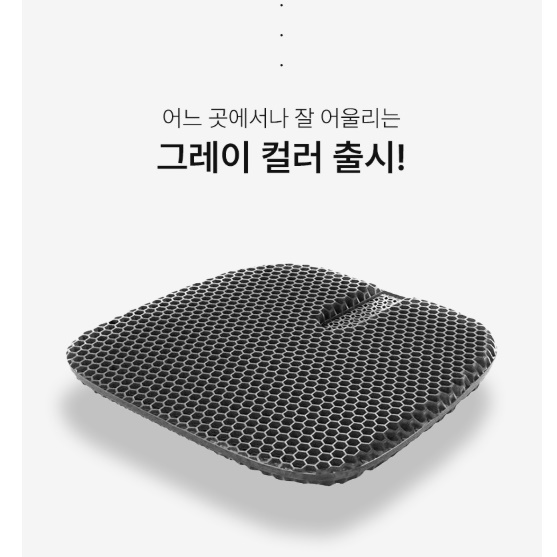 차량용 치질 방석 자동차 차량 쿨링 방석 여름 차 방석 - 상세 이미지 4