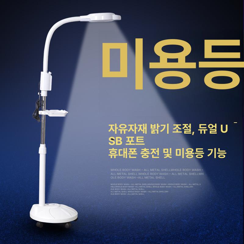 미용 코브라 조명 피부과 라이트 램프 시술 스탠드 호화판 34W 원터치 조명 USB 포함 유바퀴 - 상세 이미지 4