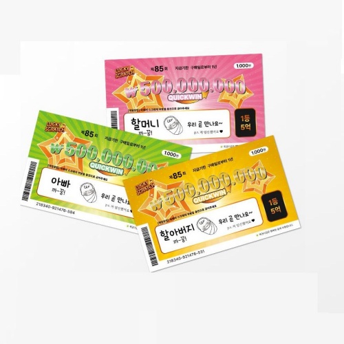 임밍아웃카드 임밍아웃이벤트 복권 부모님 남편 초기임산부 선물 임신 축하 서프라이즈  - 상세 이미지 2