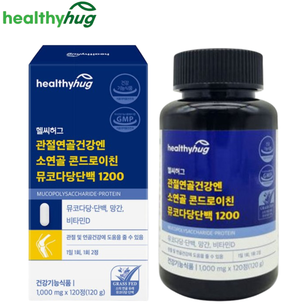 헬씨허그 소연골 뮤코다당단백 콘드로이친 1200 120정 1박스 2개월 관절 연골 뼈 건강 - 상품 이미지