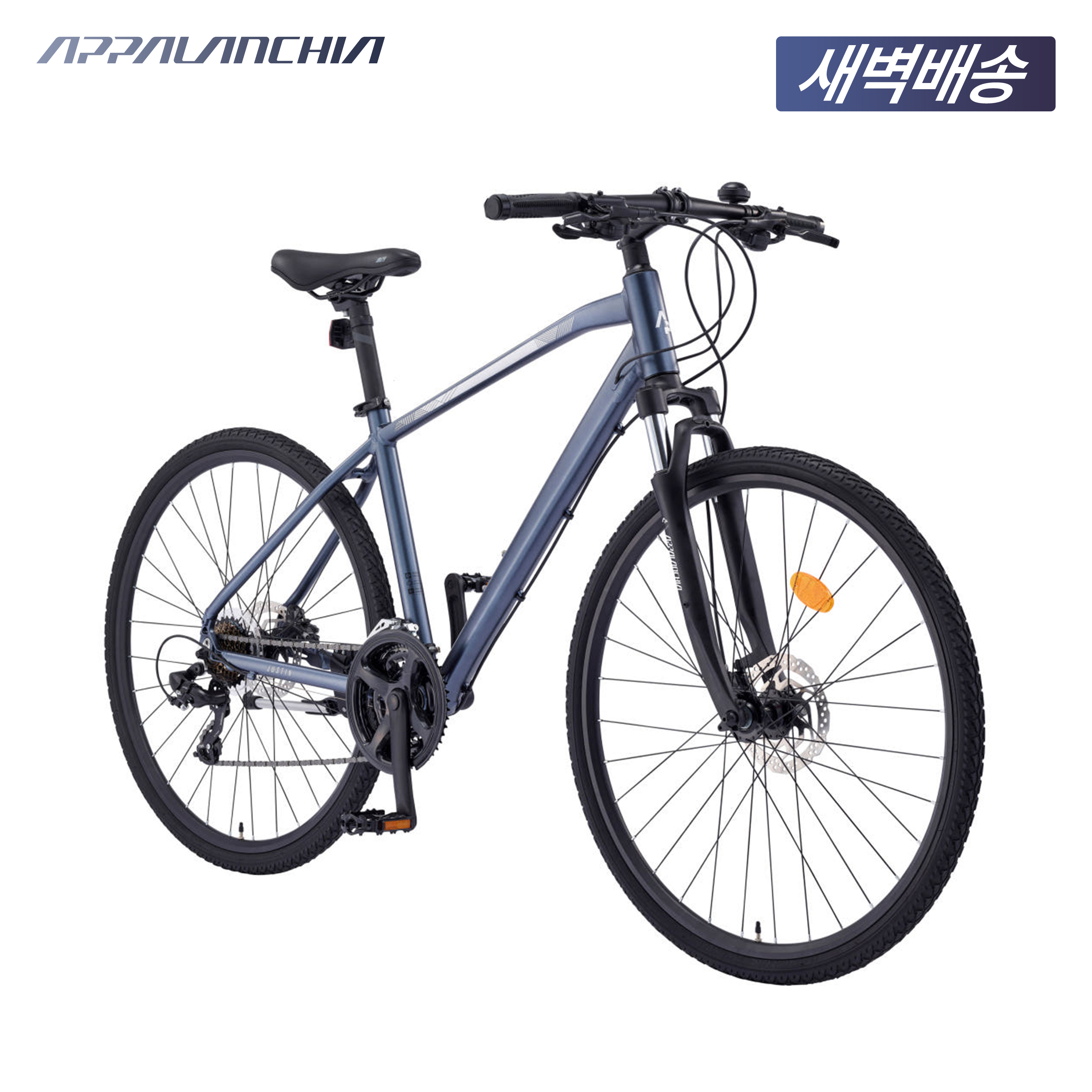 2025 삼천리 700 저스틴 21D - 100% 완조립 21단 입문용 하이브리드 자전거