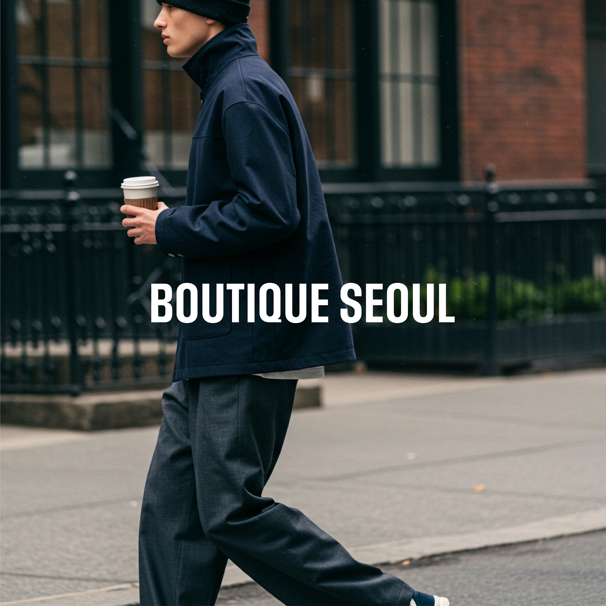 부티크서울 스토어 로고