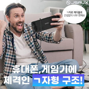 C to C 타입 고속 충전 케이블 ㄱ자 3M 100W JSAUX 개봉기 | 실사용 후기 - 상품 이미지 4