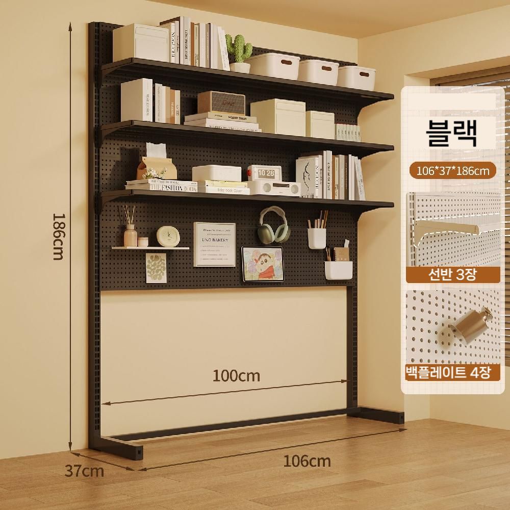 철제 타공판보드 스탠드 책상 책 물건 정리 선반 블랙 75x37x165cm 2단 선반 - 상세 이미지 3