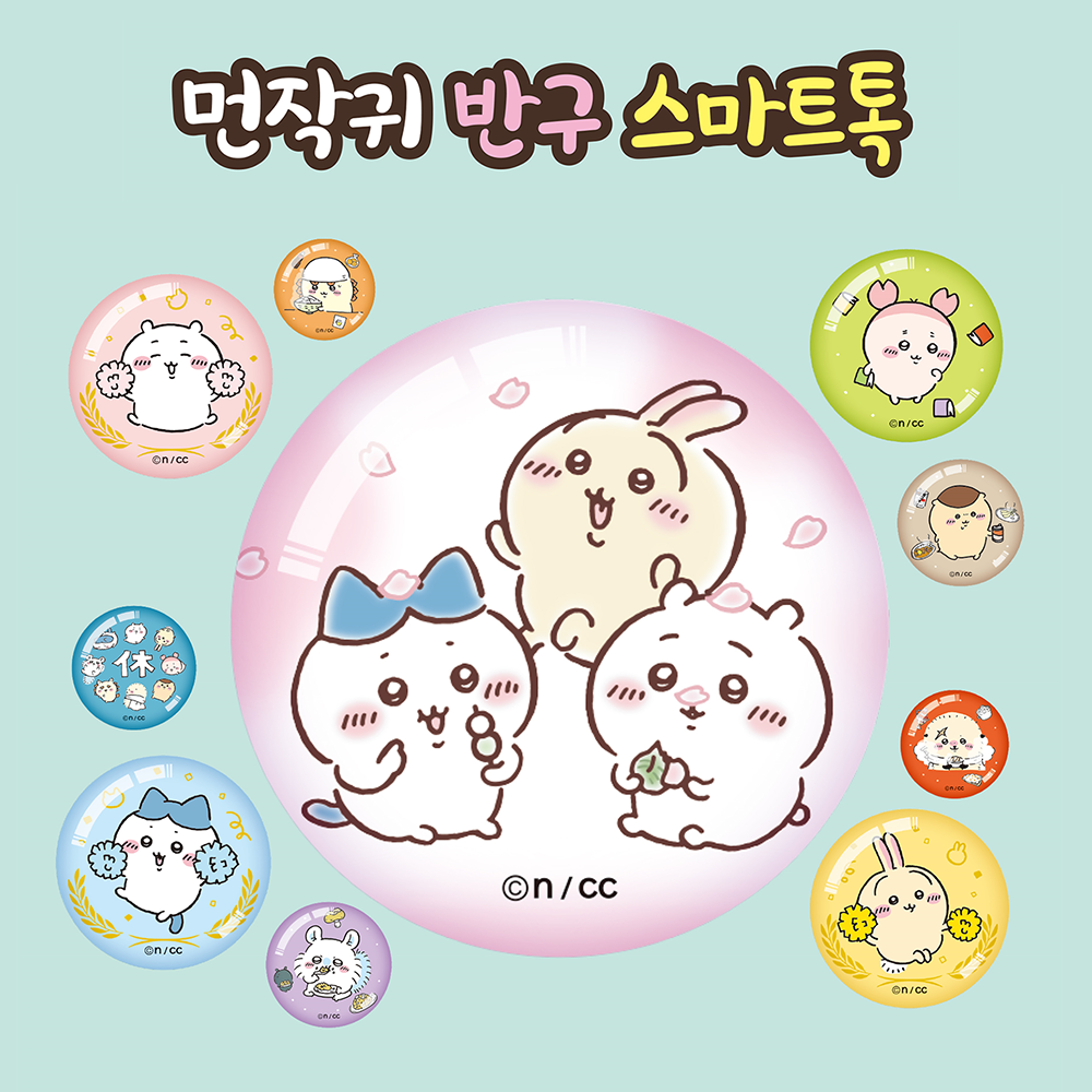 먼작귀 반구 스마트톡 랜덤 치이카와 그립 톡홀더 랏코 쿠리만쥬 굿즈 - 상세 이미지 2