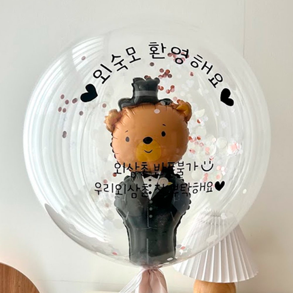 결혼식 화동 풍선 반지 웨딩 촬영 소품 프로포즈 활용법