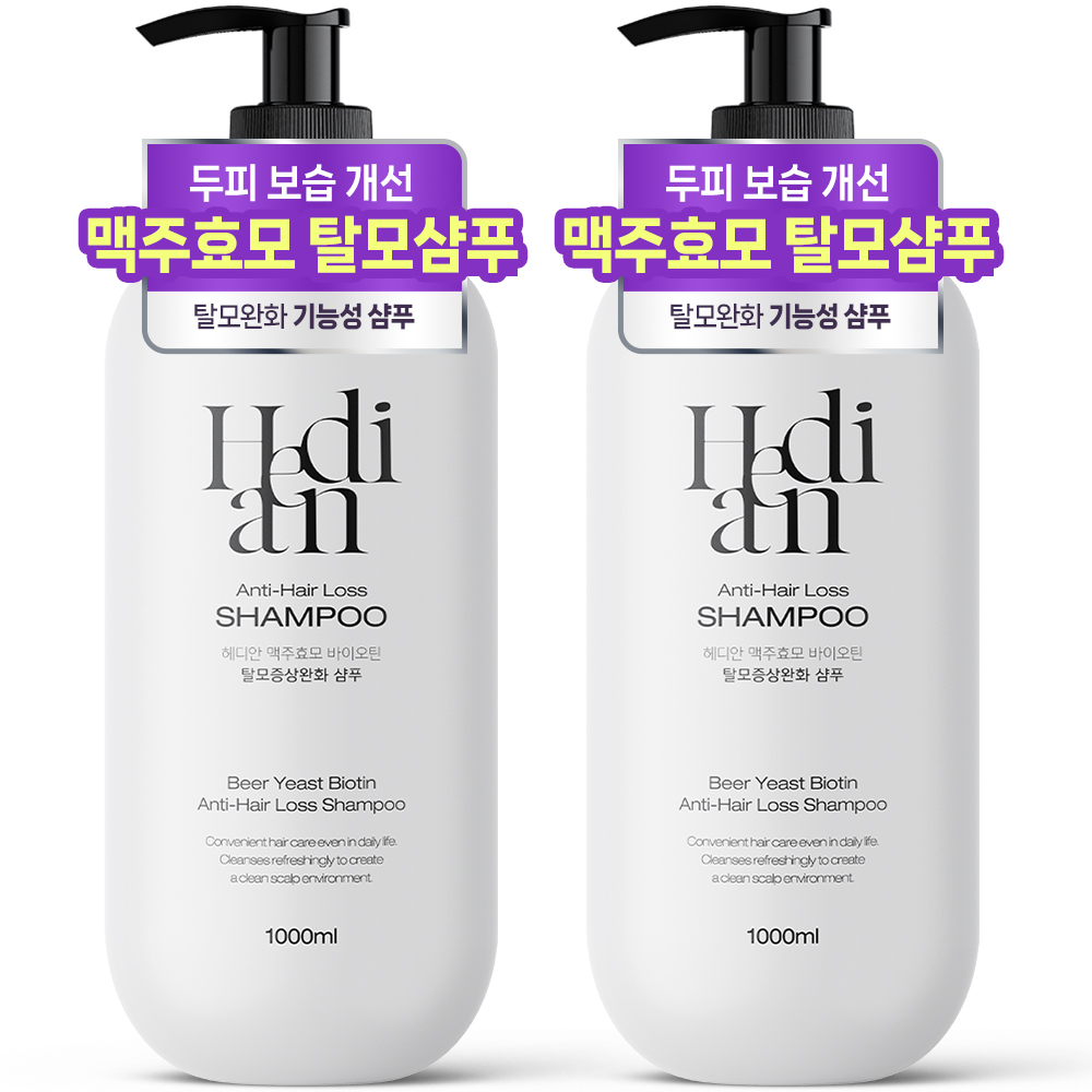 1+1 헤디안 맥주효모 탈모샴푸 바이오틴 탈모 증상완화 대용량 샴푸 1000ml 멘톨 쿨링 비오틴