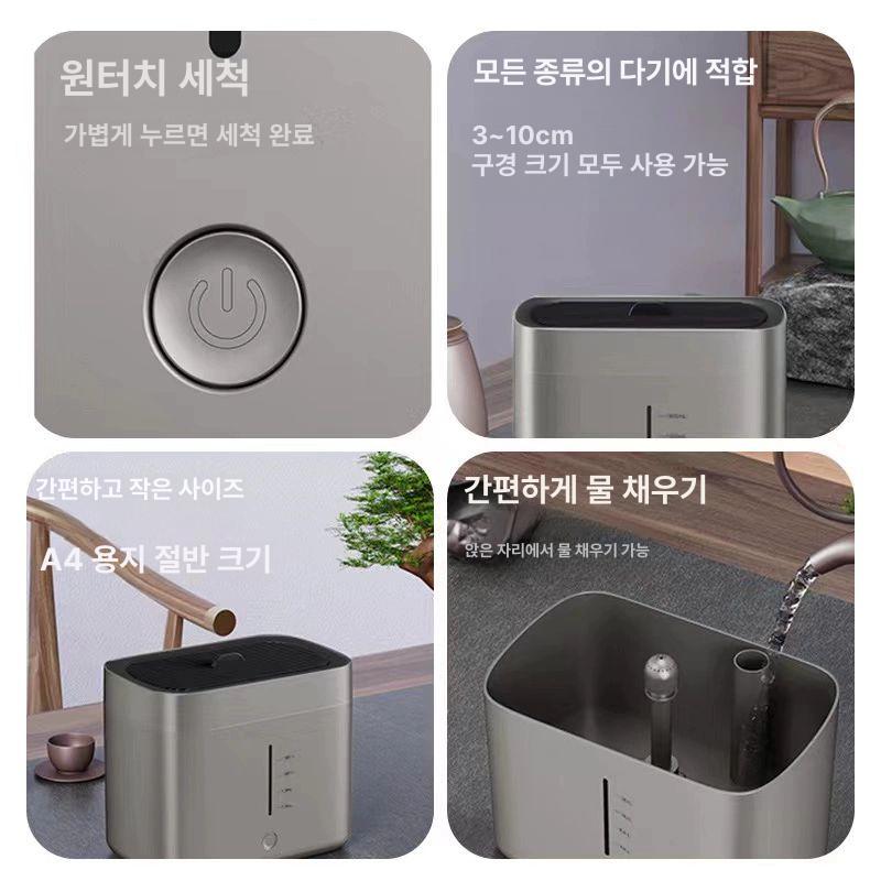 컵세척기 워셔 식세기 골드브라운 소형 텀블러 무타공 스탠다드 모델 화산재 - 상세 이미지 3
