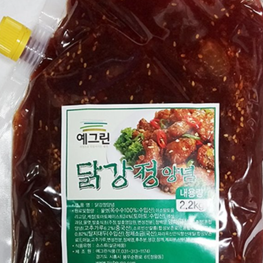 가정용 달달한 닭강정소스 달콤한 닭강정양념 순한맛 2.2kg : 폴리브스토어