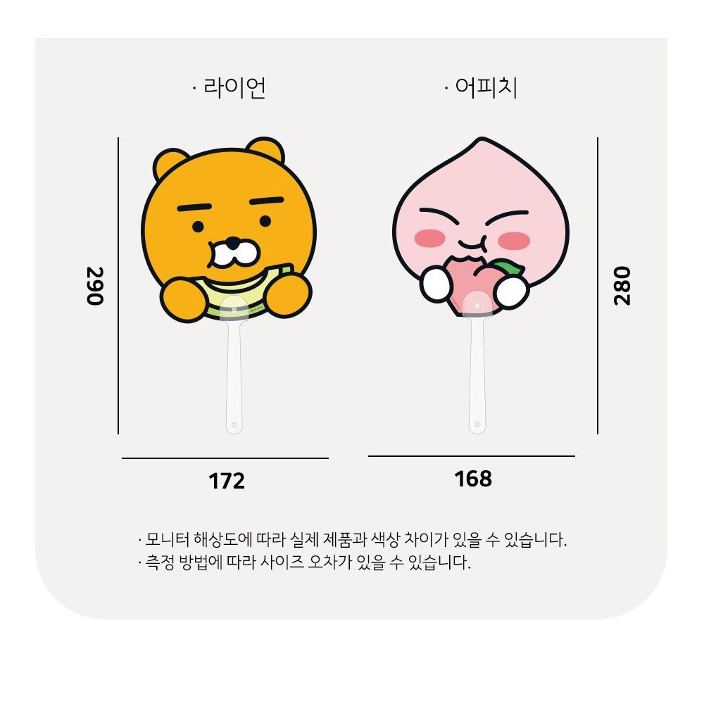 어피치 부채 PP 휴대용 행사 선물 카카오 - 상세 이미지 4