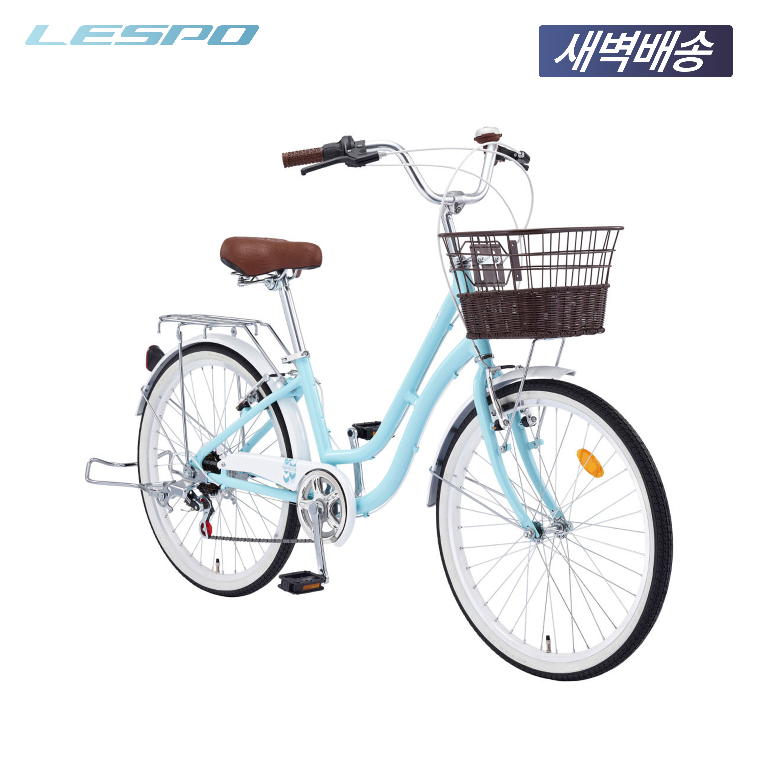 2025 삼천리 24 프림로즈 7단 - 100% 조립 클래식 디자인 여성 바구니 생활자전거