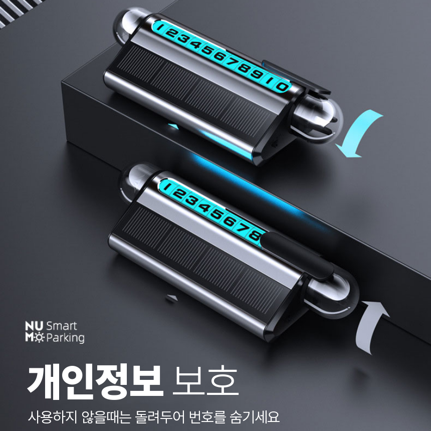 [생존번호판!]애니윙 LED 차량용 태양광충전 안전벨트 컷트 비상탈출망치 주차번호판 이미지 7