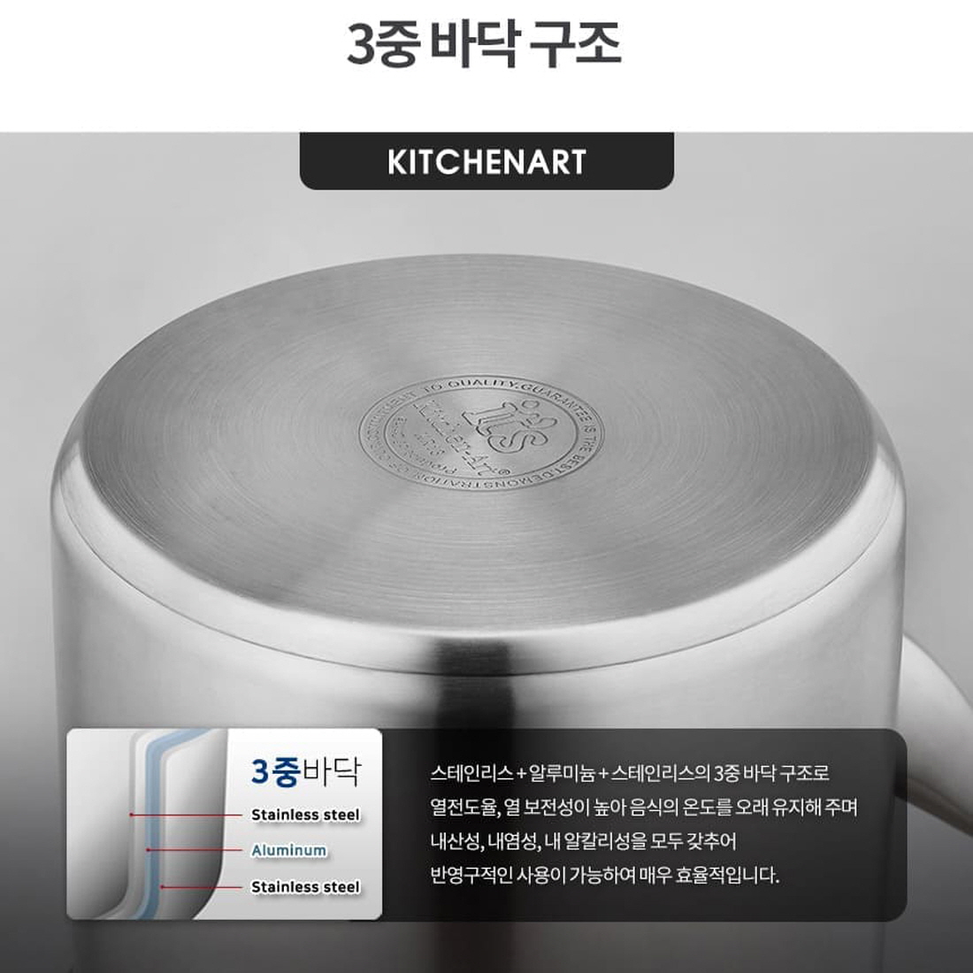 올스텐 보리차주전자 물끓이는 인덕션용 주전자 육수 거름망 차망 키친아트 티팟 3size - 상세 이미지 3