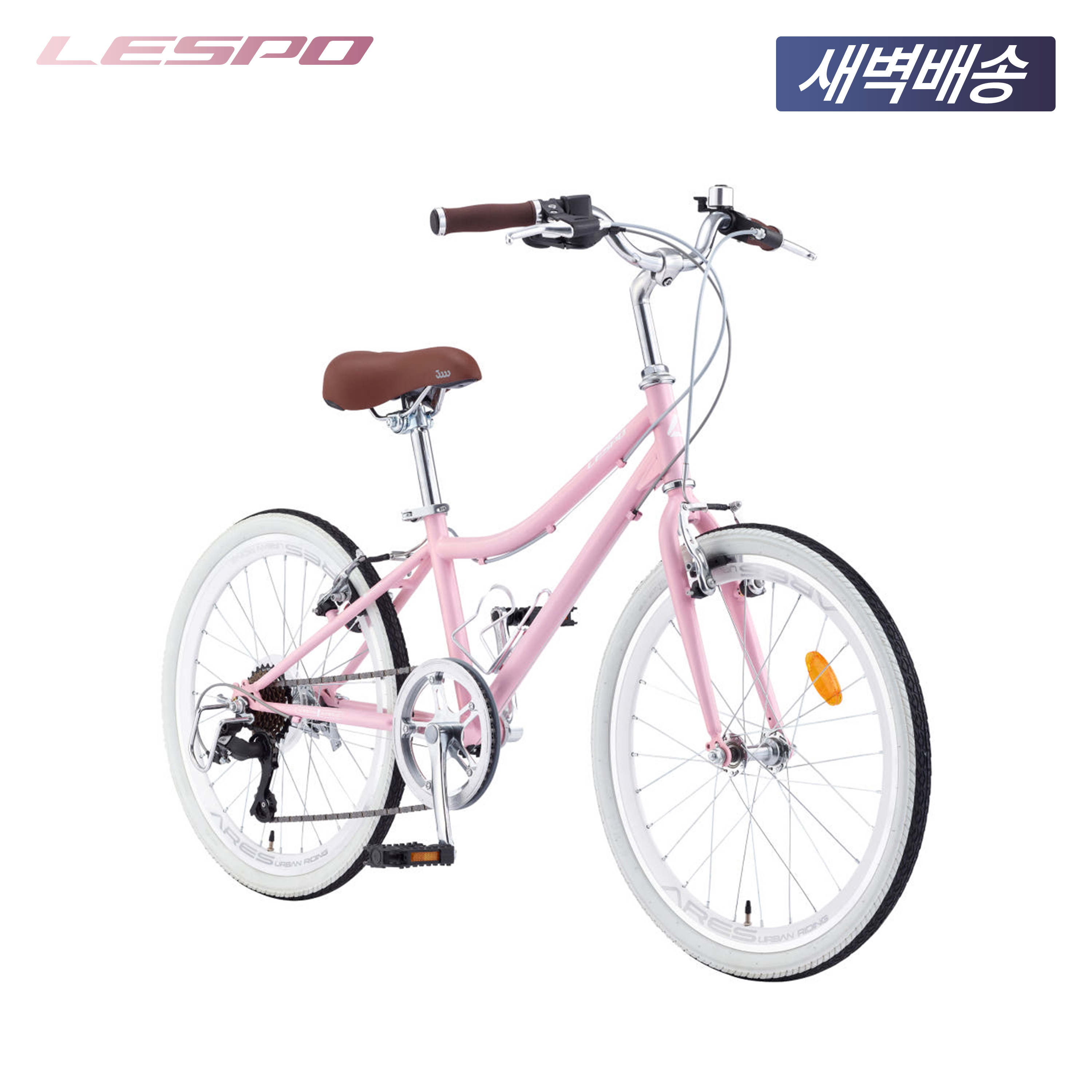 2025 삼천리 22 아레스 7 - 100% 완조립 초등학생 주니어 하이브리드 자전거