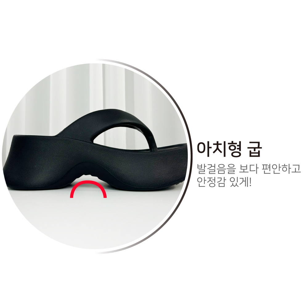 텐바이미 6탄 발편한 여성 통굽 키높이슬리퍼 쪼리