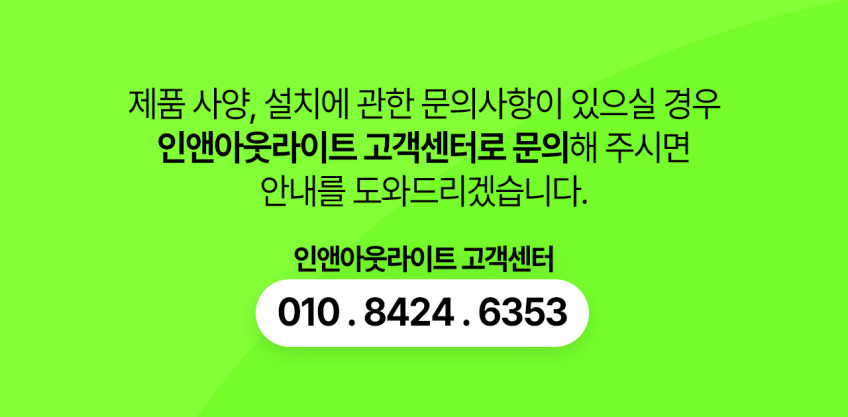 우물천장 간접조명 라운드 DIY 셀프 시공 키트 판매처 상세 정보 이미지 1