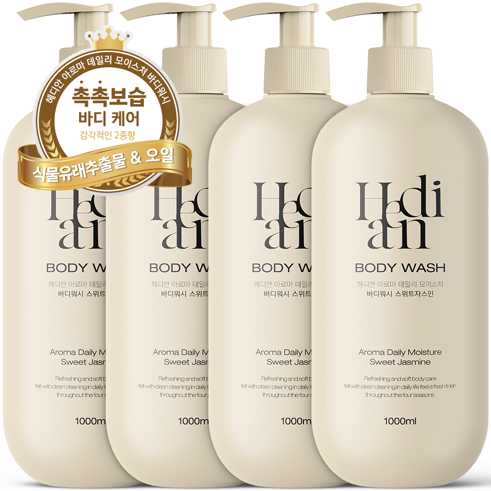 헤디안 촉촉한 바디워시 1L 3개 스위트자스민향 보습 바디 샤워 젤 클렌저 대용량 약산성 이미지 3