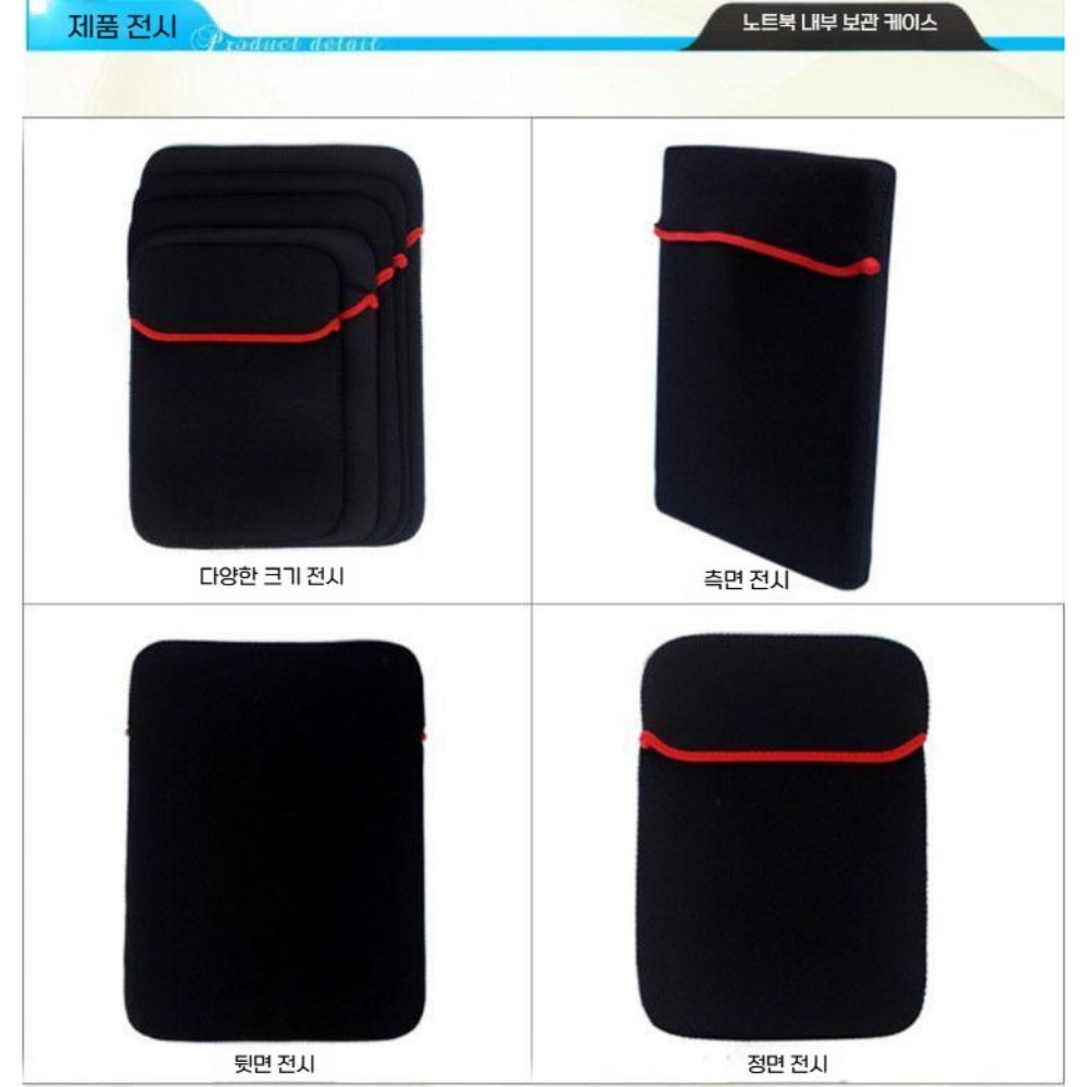 레노버 y700 4세대 파우치 태블릿 밸벳 커버 라이너 가방 - 상세 이미지 2