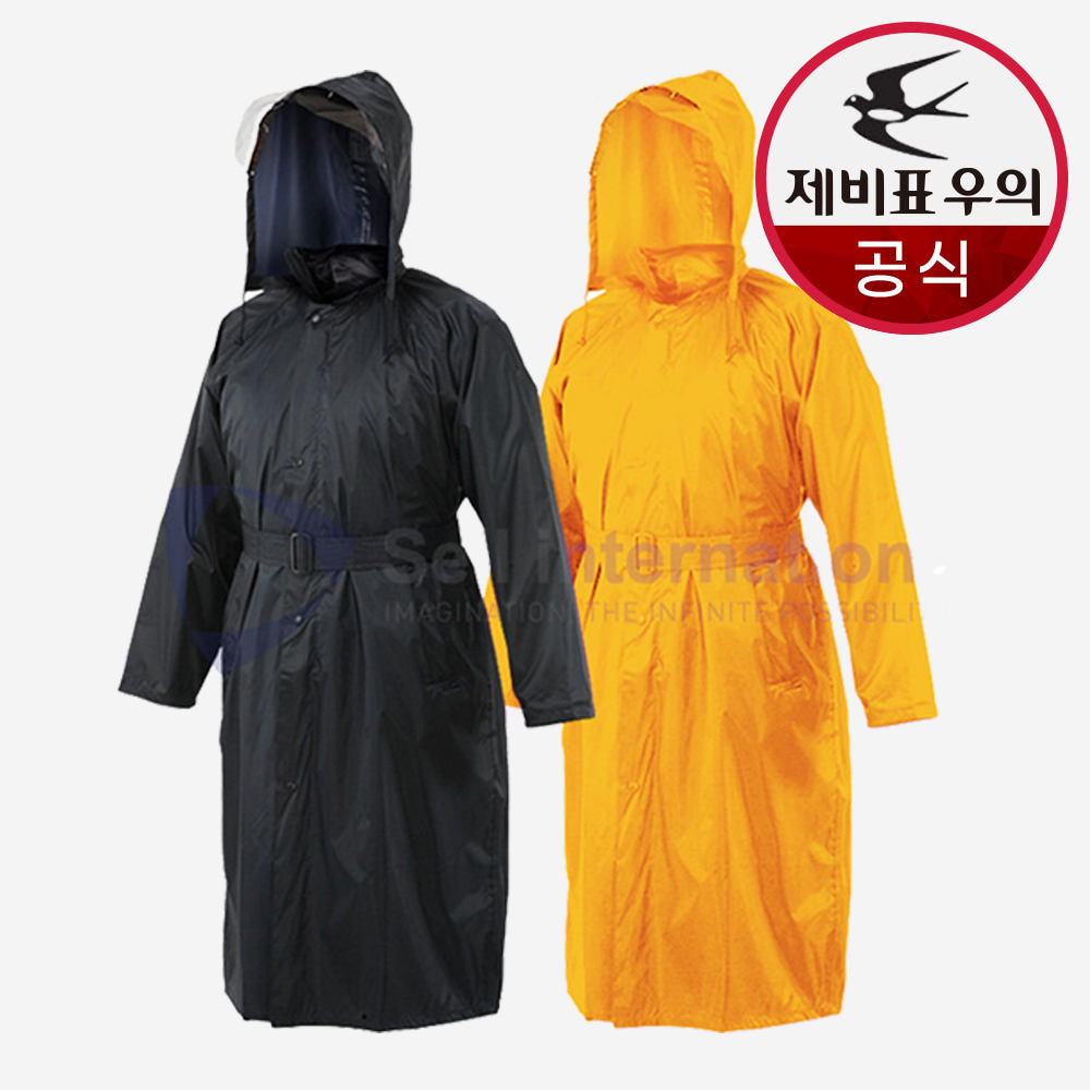 제비표 우의 코트형 우비 신사용 레인 코트 SI-102 보안 안전 장교 우비 si102
