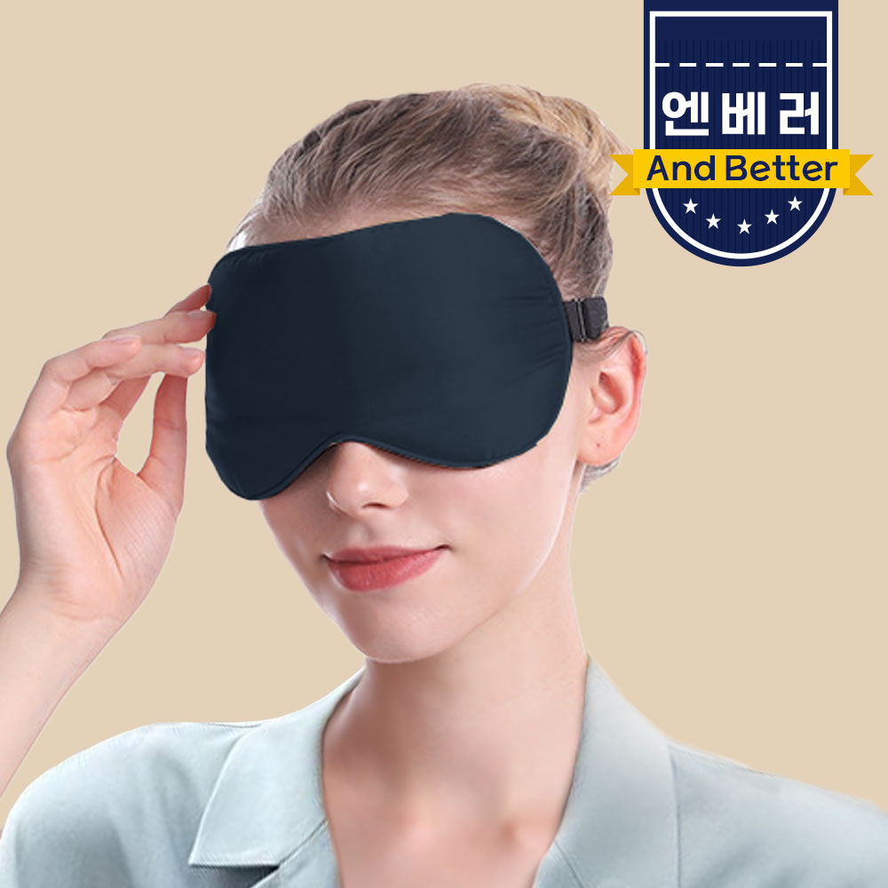암막 실크 수면 안대 눈가리개 숙면 아이마스크 초경량 - 상품 이미지