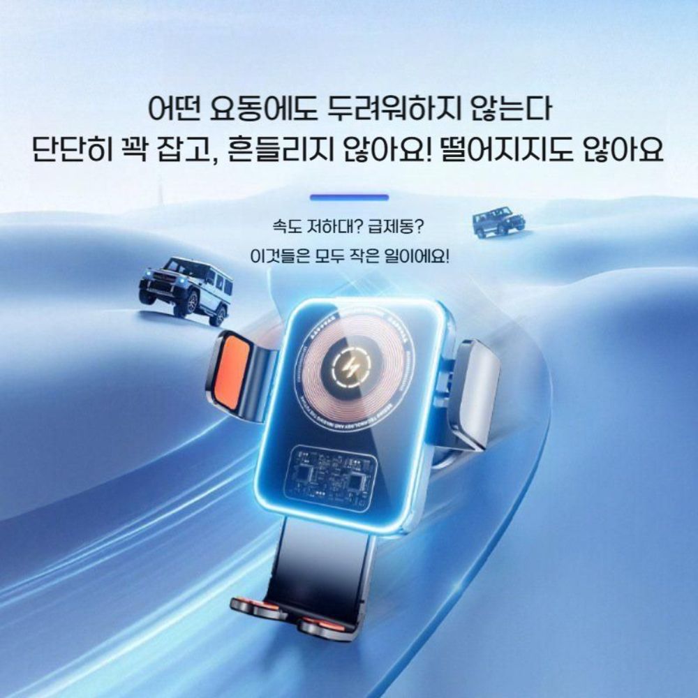 갤럭시s25 엣지 차량용 마그네틱 거치대 LED 무선 충전 스탠드 공기 콘센트 - 상세 이미지 3