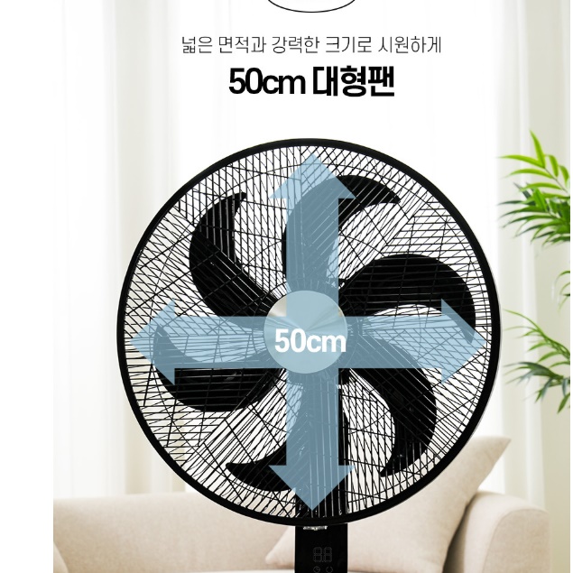 대형 공업용 스탠드 선풍기 키높이 공장 선풍기 공장용 식당용 선풍기 - 상세 이미지 2