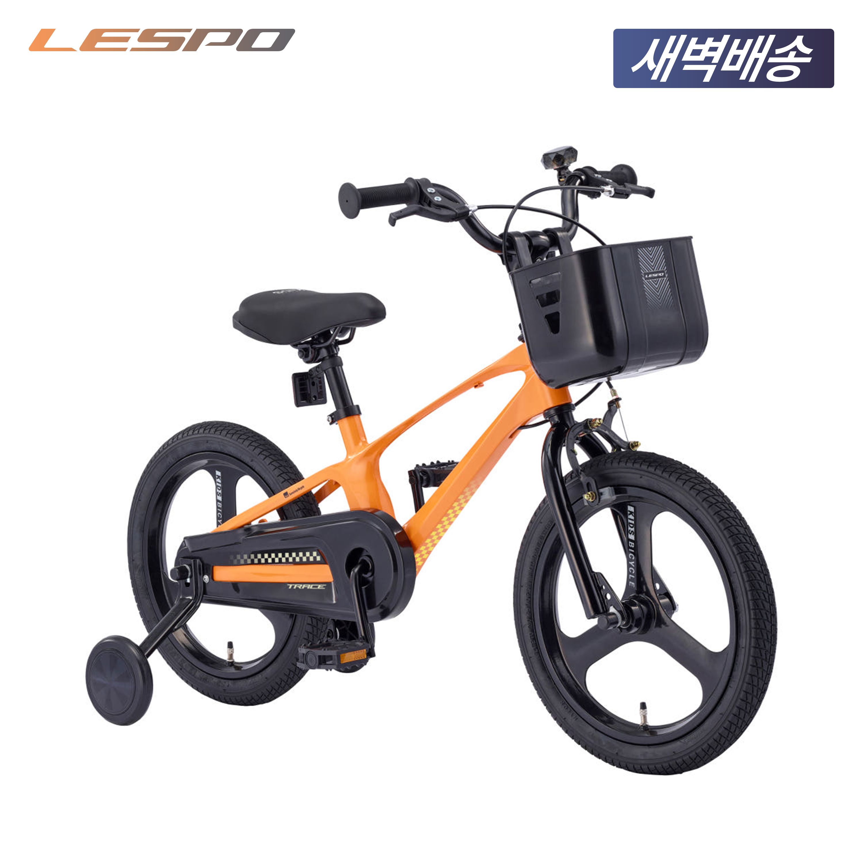 2025 삼천리 16 트레이스 - 100% 완조립 마그네슘 프레임 아동용 네발자전거