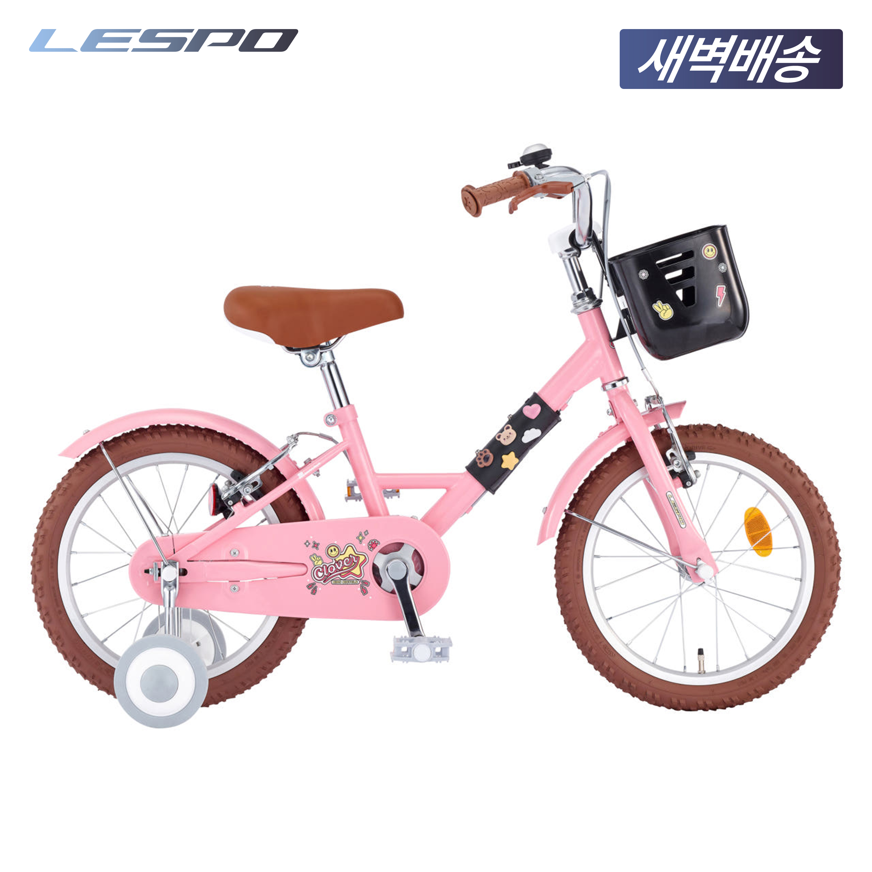2025 삼천리 16 클로버 - 스틸 아동용 어린이 네발자전거 - 상세 이미지 2