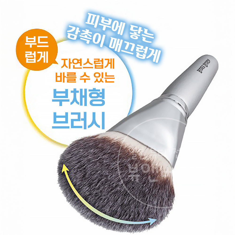 로지로사 파우더 팬 브러시 전 파우더 대응 페이스 브러쉬 - 상세 이미지 2