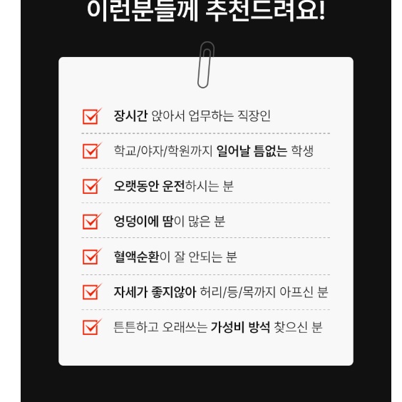 차량용 치질 방석 자동차 차량 쿨링 방석 여름 차 방석 - 상세 이미지 3