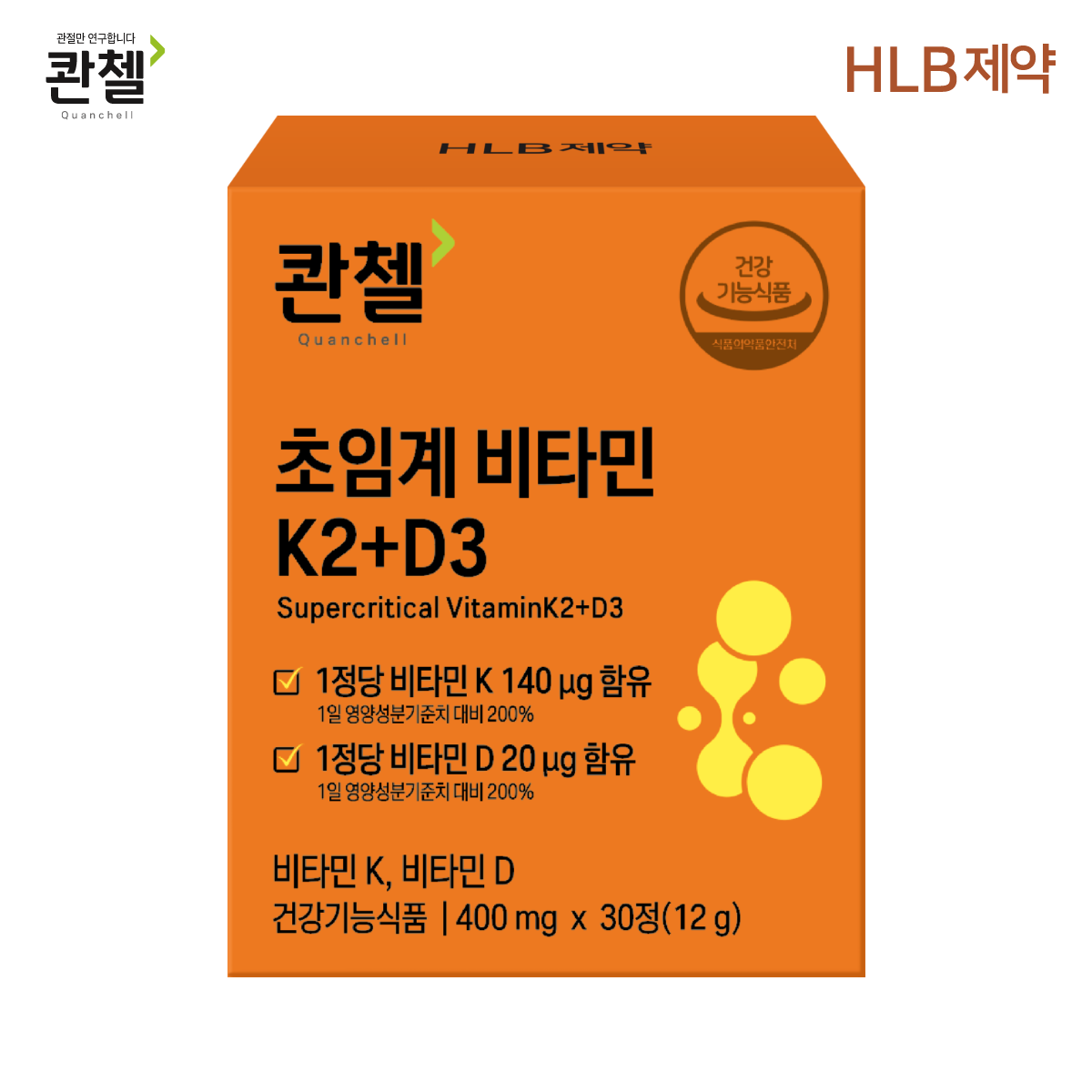 콴첼 초임계 비타민 K2+D3 프리미엄 메나퀴논 MK-7 30정 x 1개 - 상품 이미지