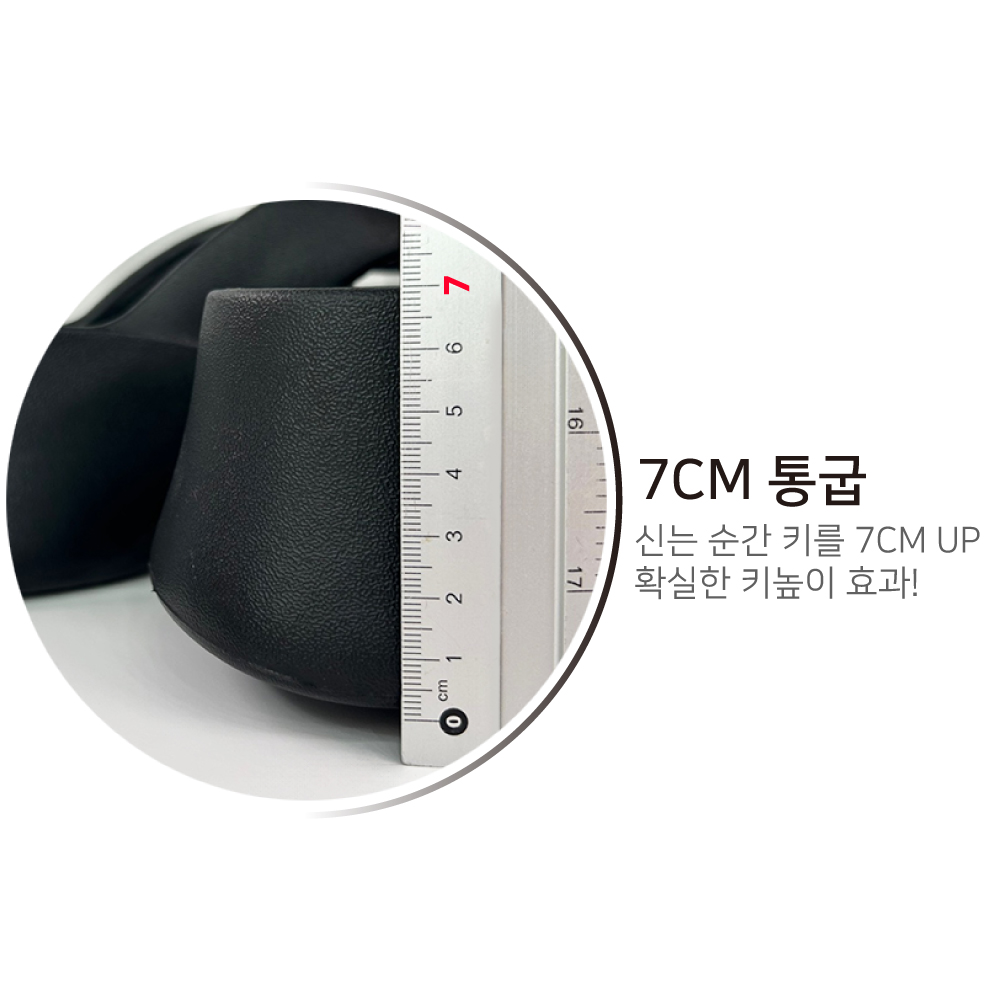 텐바이미 6탄 발편한 여성 통굽 키높이슬리퍼 쪼리