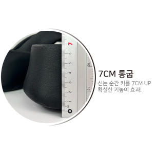 텐바이미 6탄 발편한 여성 통굽 키높이슬리퍼 쪼리 솔직 후기 | 실사용자 리뷰 분석 - 상품 이미지 4