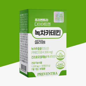 녹차카테킨 셀레늄 다이어트 30정, 1개 맛있게 먹은 솔직 후기 - 상품 이미지 1