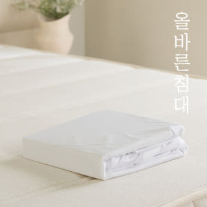 올바른침대 올바른 호텔 침대 매트리스 방수커버 퀸 Q 솔직 후기 | 실제 배치 사진 포함 - 상품 이미지 2