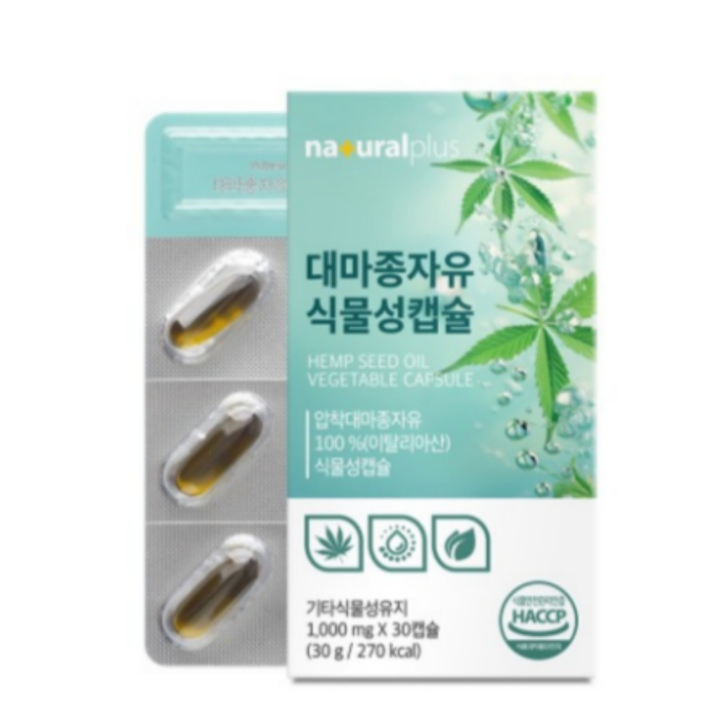 대마종자유 mct 대마유종자유30캡슐 - 상품 이미지