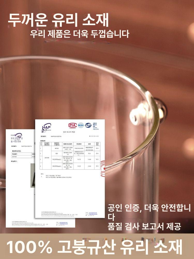 카페 워터저그 셀프바 홈파티 업소용 쥬스 생수 식당 4.2L 유리 주전자 없음 -로고 없음 내부 : MnJ MALL