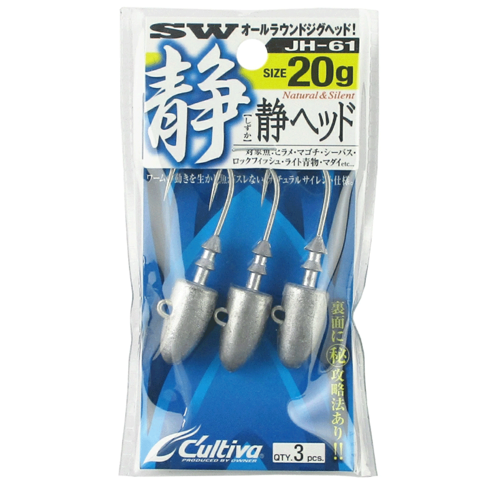 바다루어 오너컬티바 농어 광어 지그헤드 웜 루어 낚시 바늘 훅 JH-61 20g, 실버 - 메인 이미지